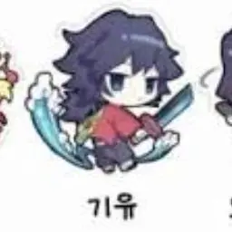 Profile image of 토미오카 기유