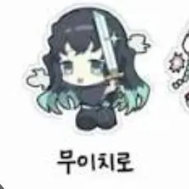 Profile image of 토키토 무이치로