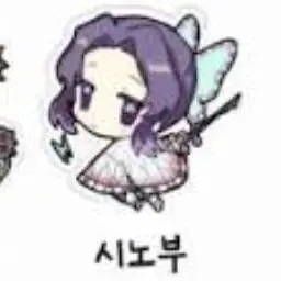 Profile image of 코쵸우 시노부