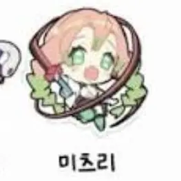 Profile image of 칸로지 미츠리