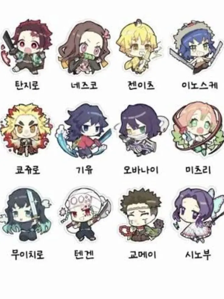 RearJeans6729의 귀멸의 칼날