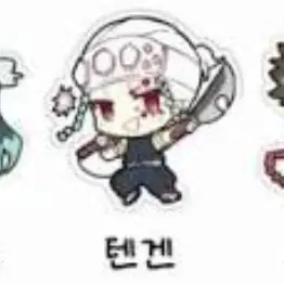 Profile image of 우즈이 텐겐