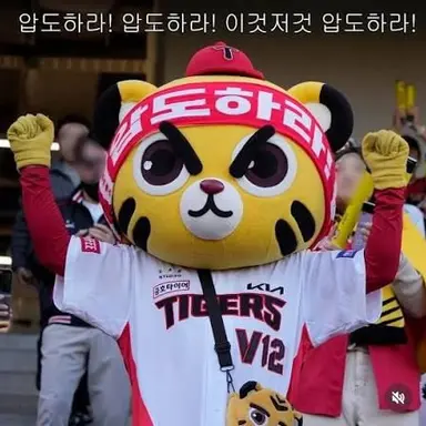 Profile image of 호걸이