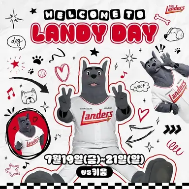 Profile image of 랜디