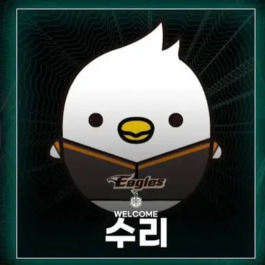 Profile image of 수리