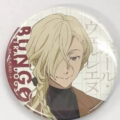 Profile image of ポール・ヴェルレェヌ