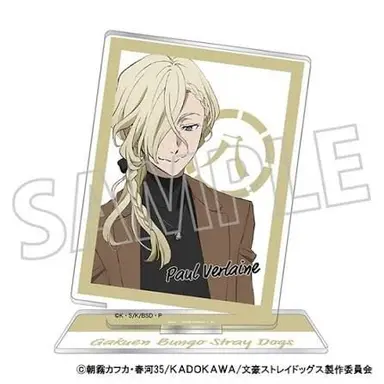 Profile image of ポール・ヴェルレェヌ