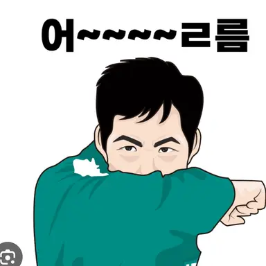 Profile image of 성기훈