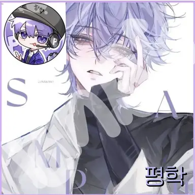 Profile image of 평학