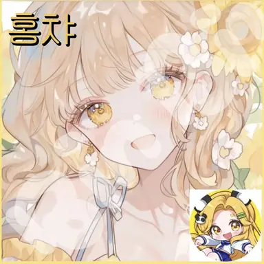 Profile image of 홍챠