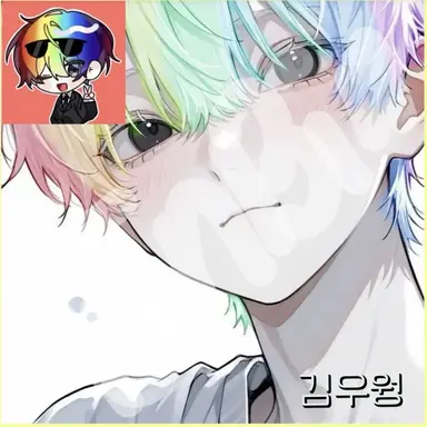 Profile image of 김우웡
