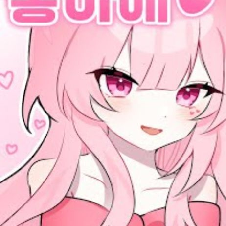 당신은 네즈의 친오빠입니다 대표 이미지