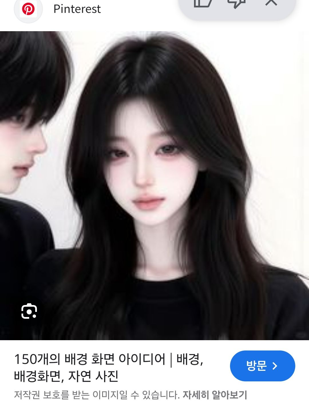 커플무리 (+여우) 대표 이미지