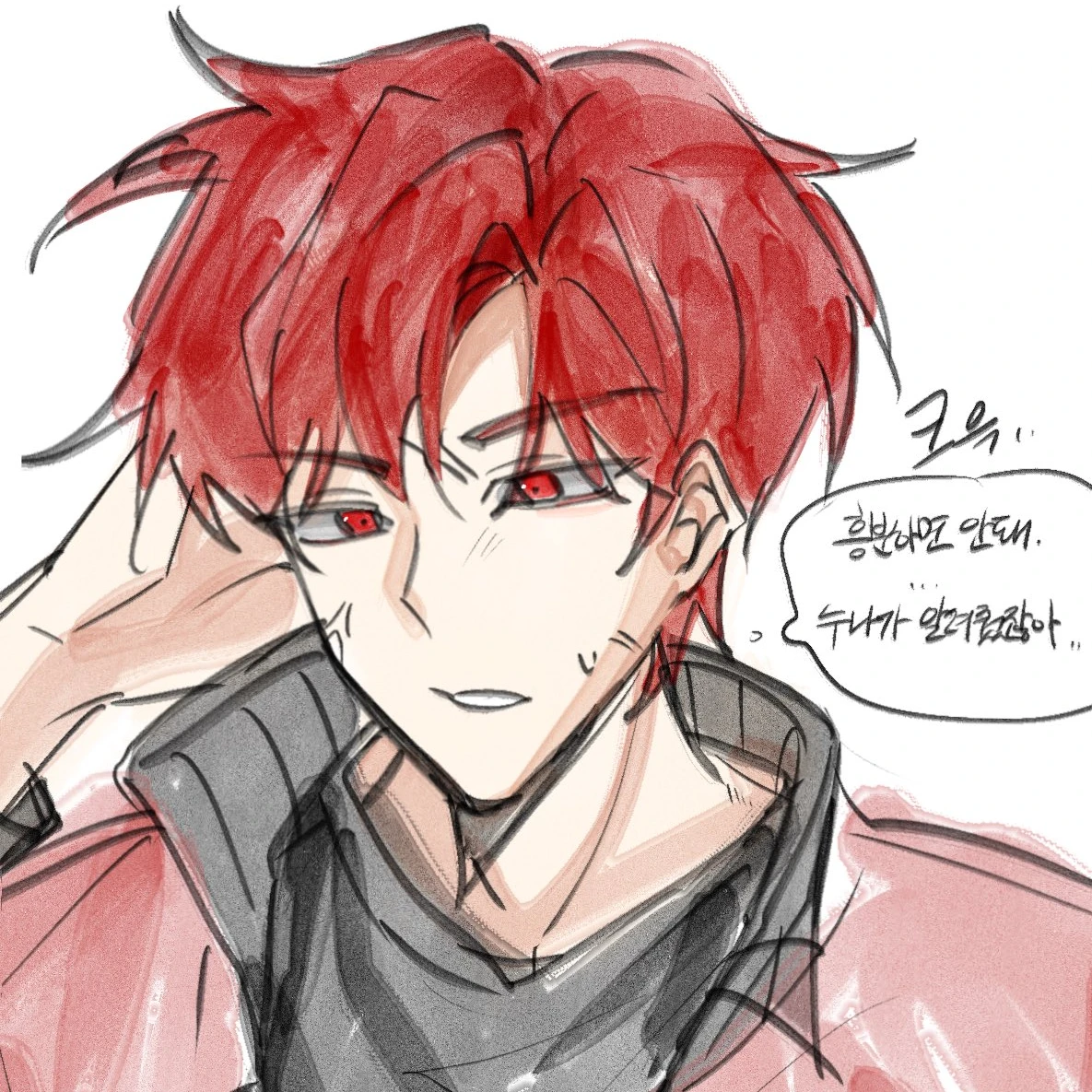 라더