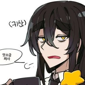 각별