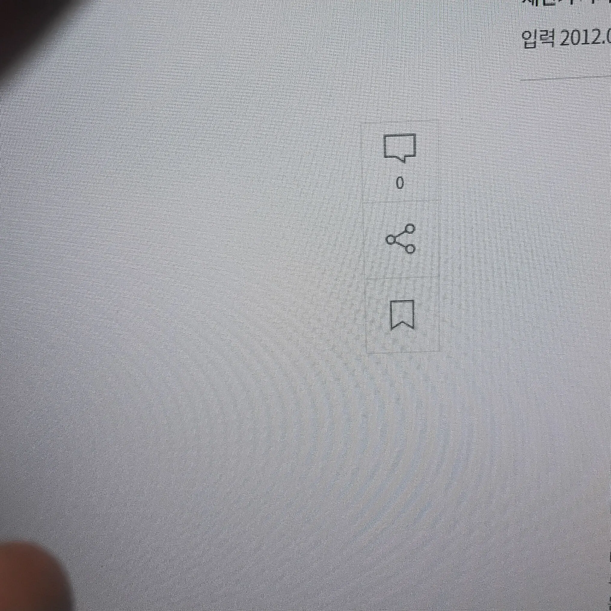 MuteBatik2053의 일상 RPG 미국편