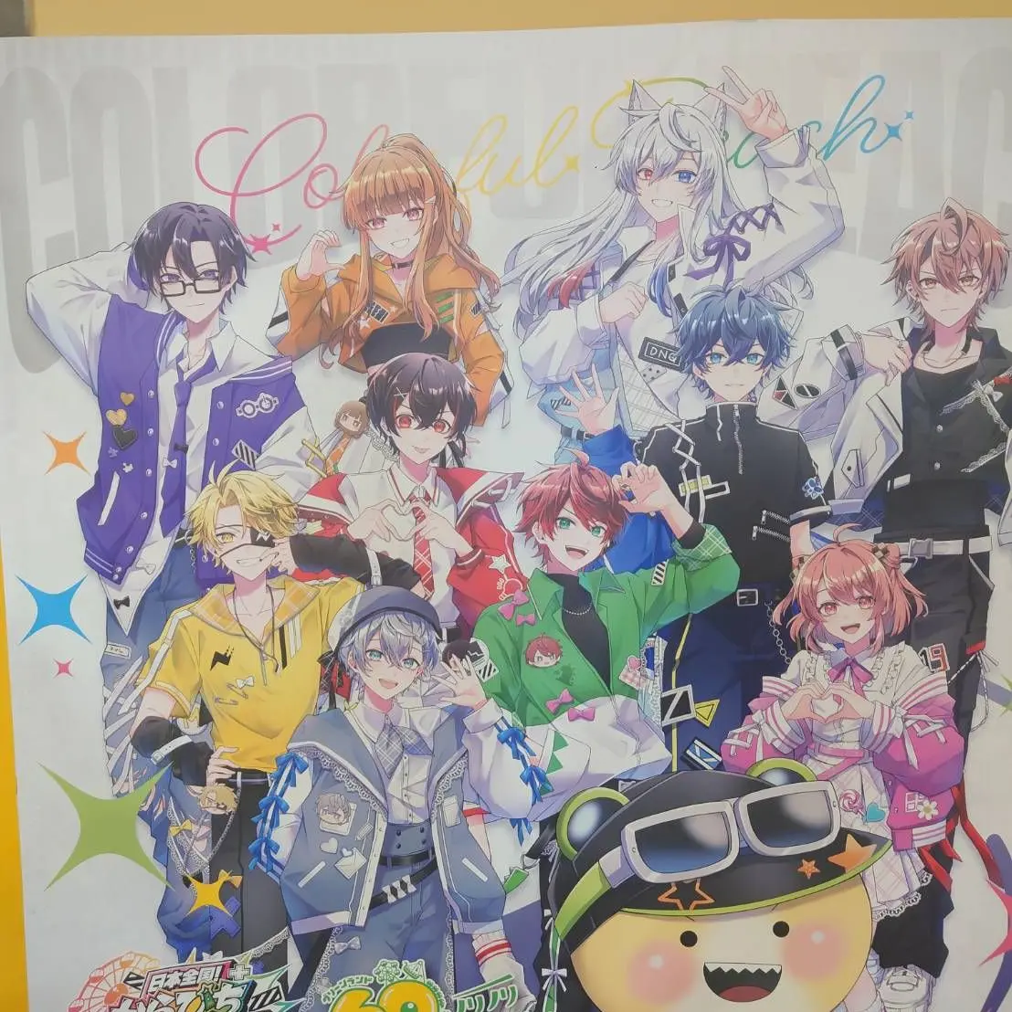 HungrySlug1186의 からぴち家族！！
