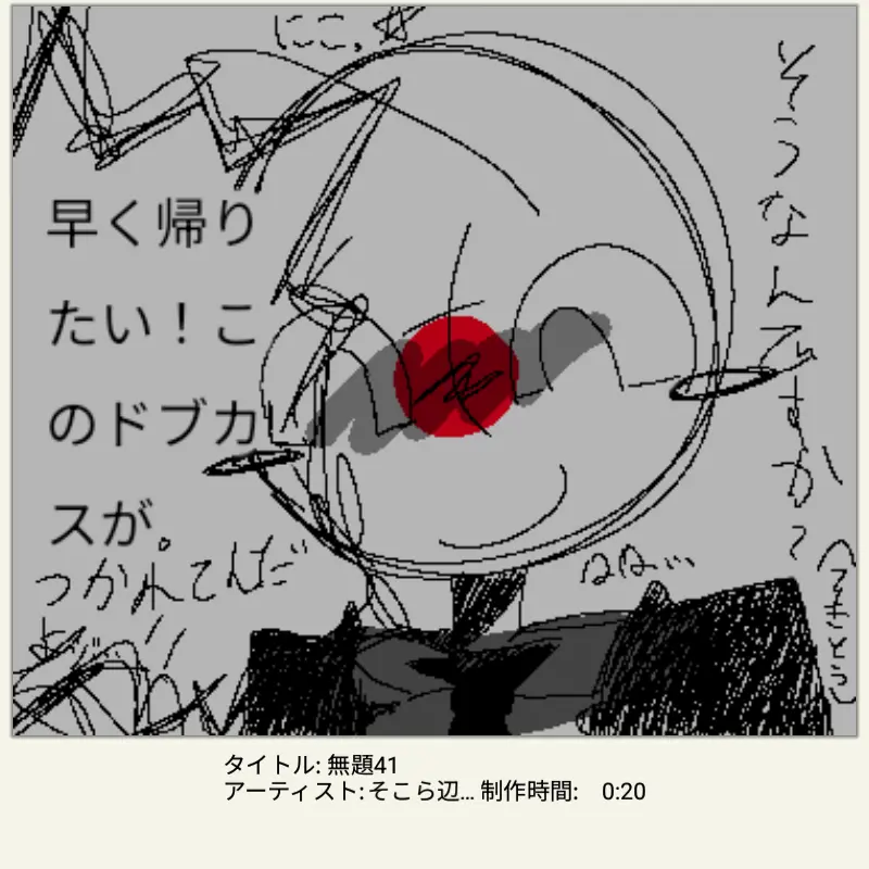 YummyHose0795의 日本さんがつかれてるらしい!