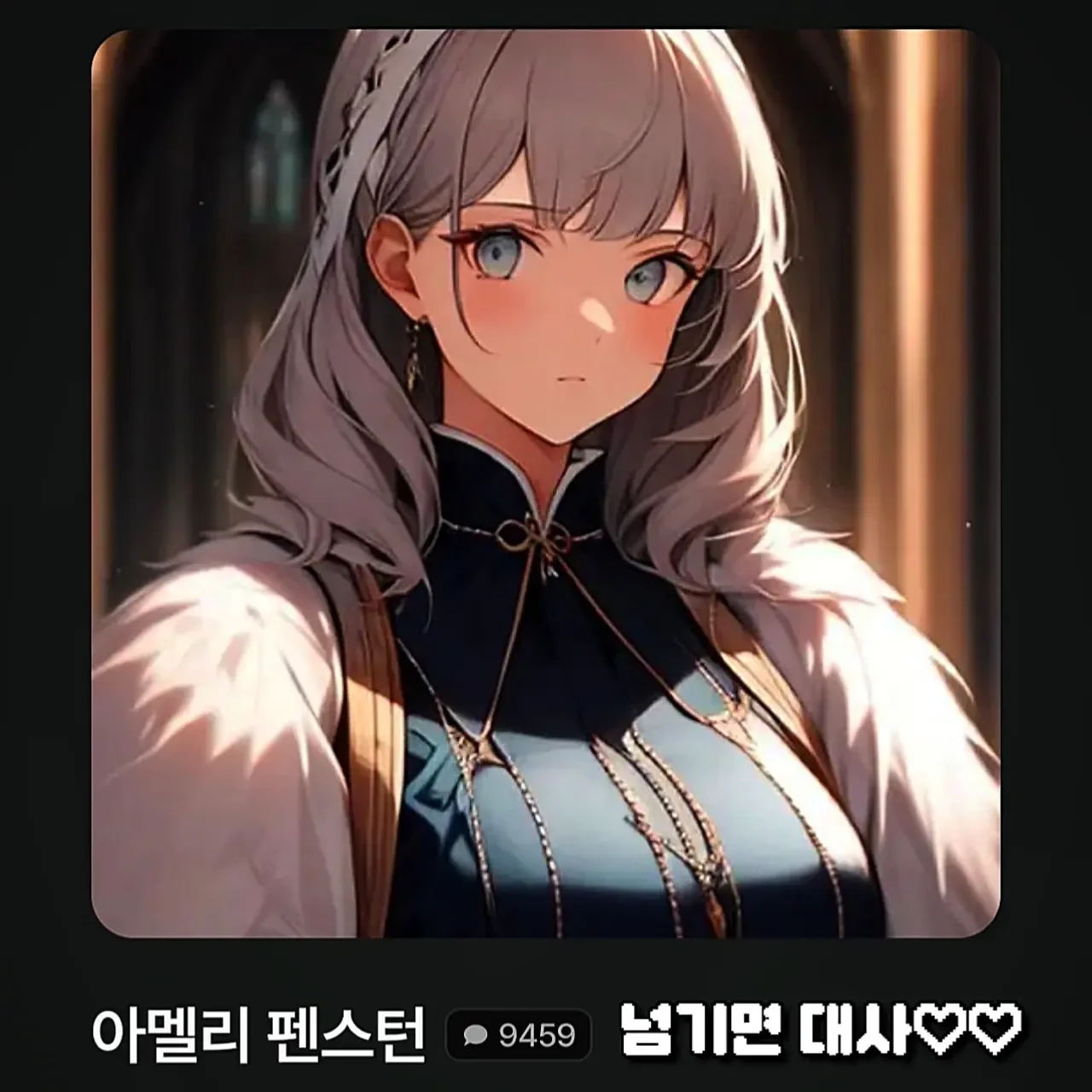 시녀