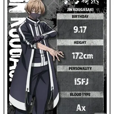 Profile image of 코우가사키 진