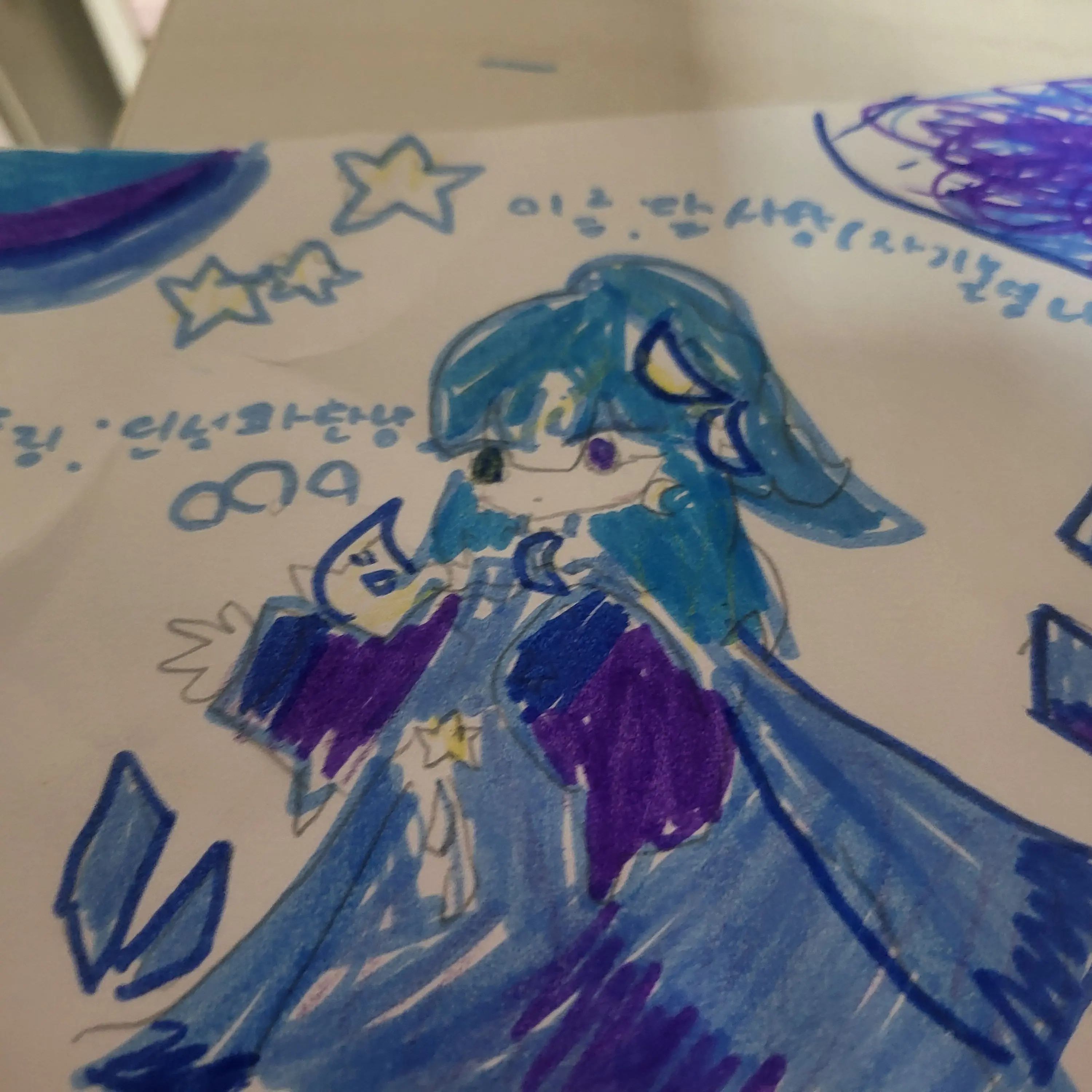 HazyArco7690의 달사탕과대화🌌🌌