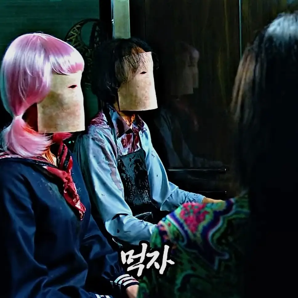 Good8888의 공포영화 고경표