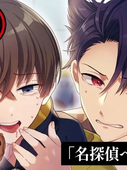 SevereBleed8746의 梟と鶩と脱出ゲーム