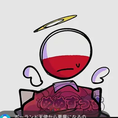 Profile image of 폴란드