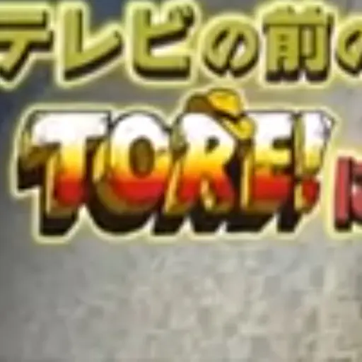 DeepPaint3680의 TORE!