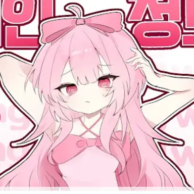 Profile image of 네즈