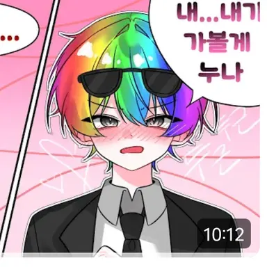 Profile image of 우웡