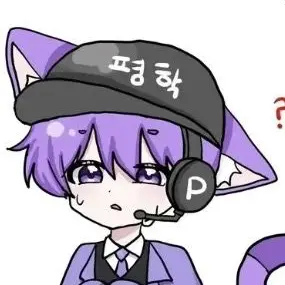 Profile image of 평학