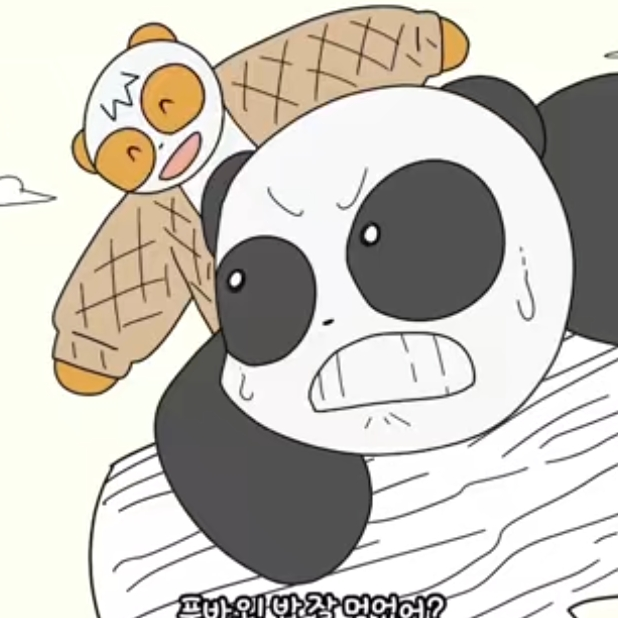 위안멍 대표 이미지