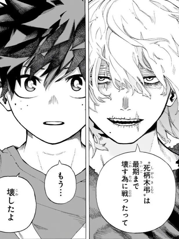 UsableFrame4902의 どこ行くんだよ。