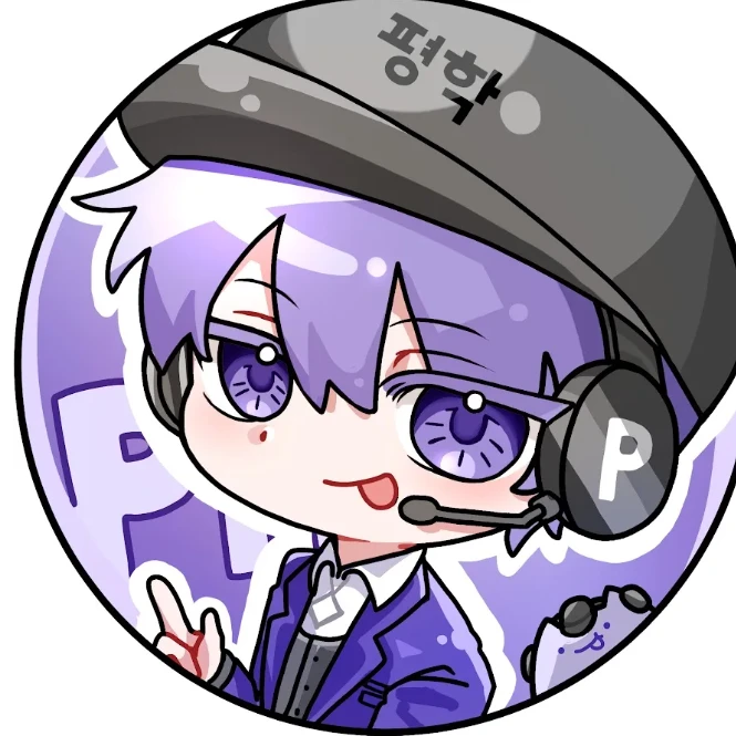 평학