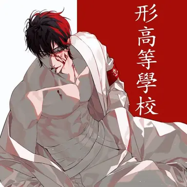 Profile image of Youromo Tanakado