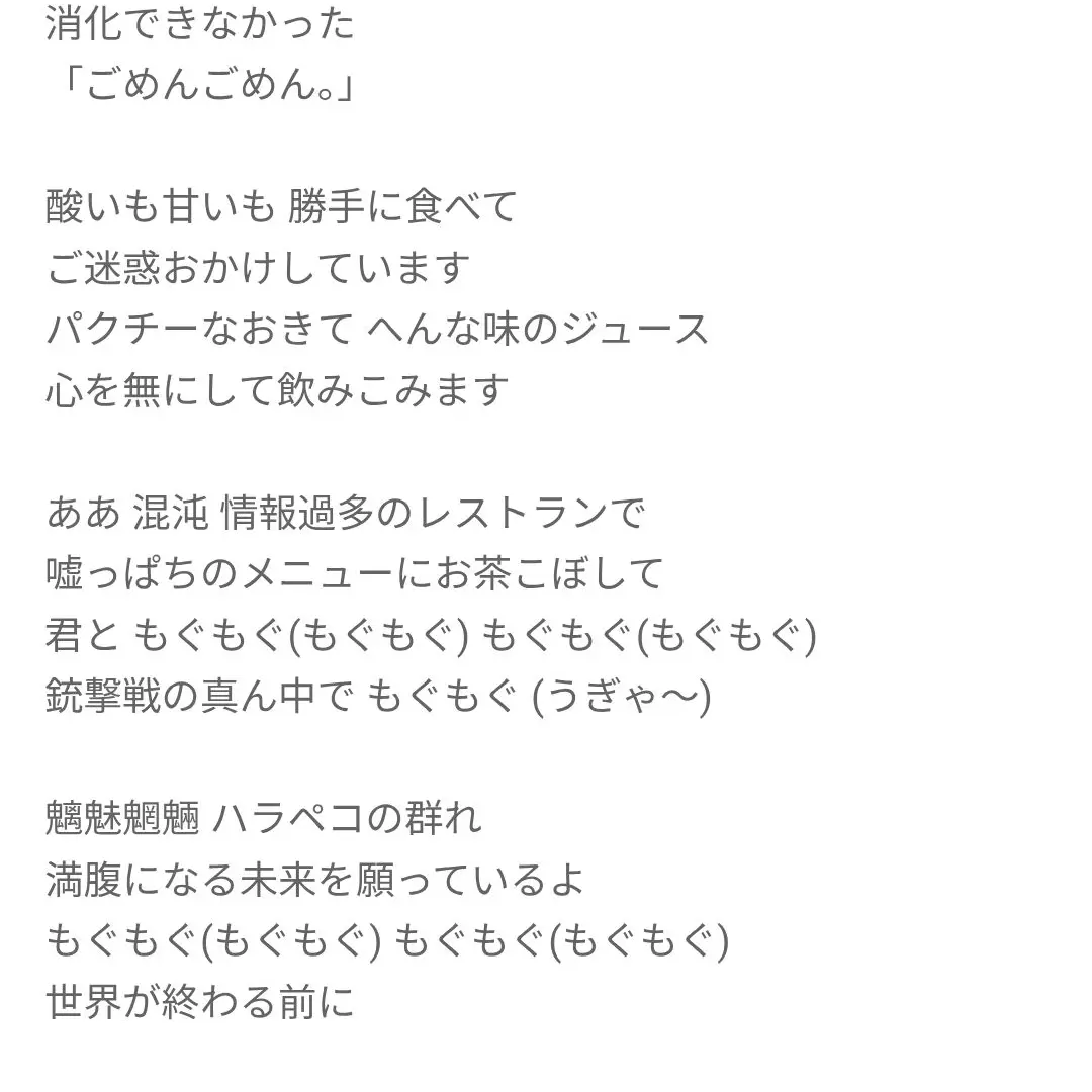 FatMouth1781의 嫌われドッキリ（自分用）