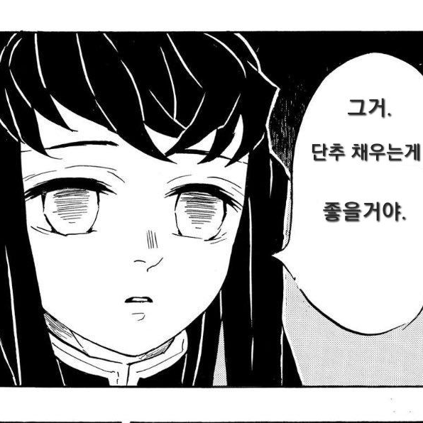 토키토 무이치로 대표 이미지