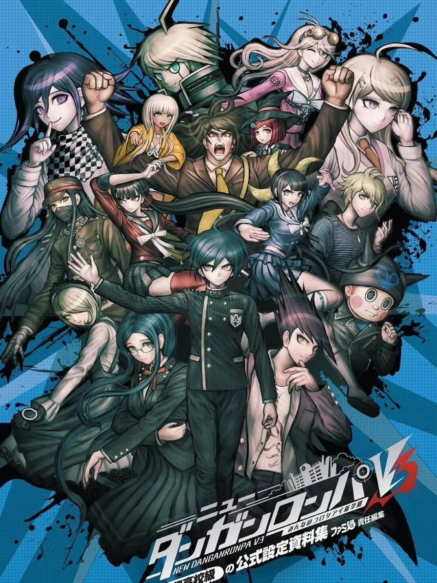 SwiftFlax3726의 Danganronpa V3