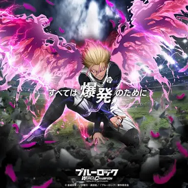 Profile image of 士道龍聖