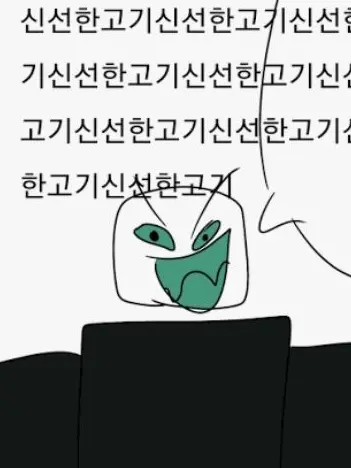 ffhsjba의 다오데