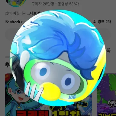 Profile image of 10B