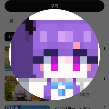 Profile image of 김장미