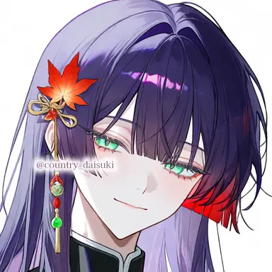 Profile image of Kyoto