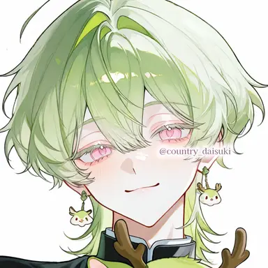Profile image of Nara