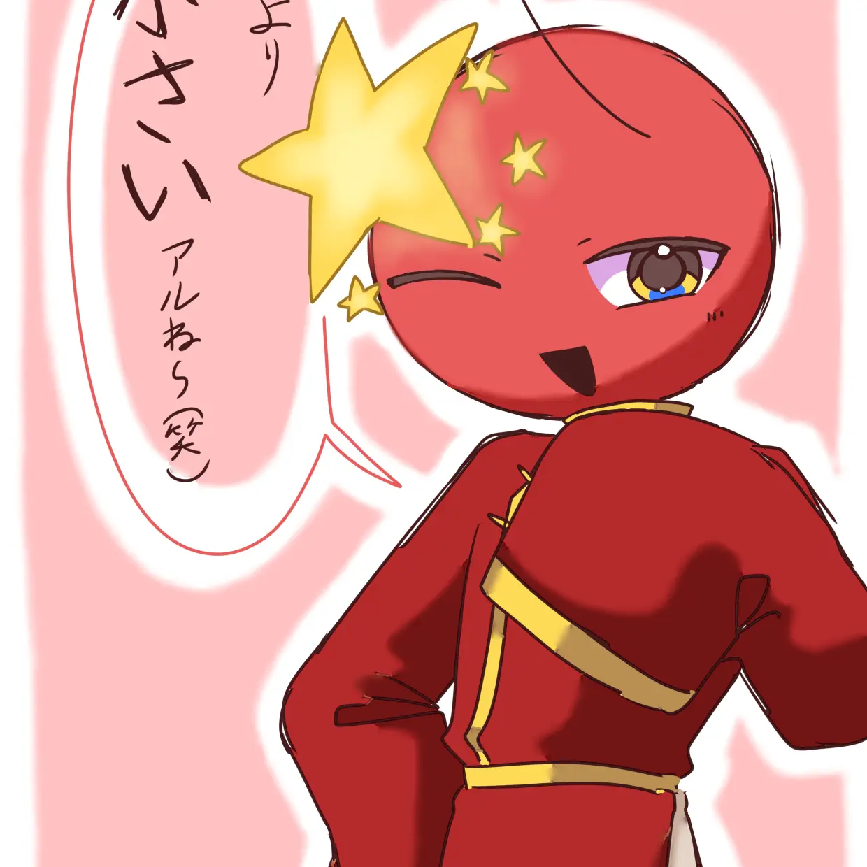 NearGlove1258의 中国作ったよ