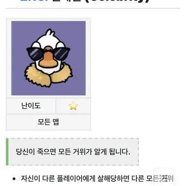 Profile image of 연예인