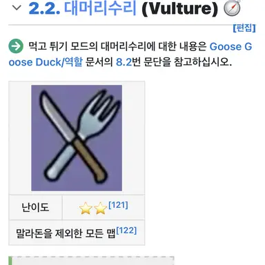Profile image of 대머리수리