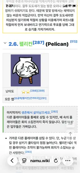 Profile image of 대머리수리