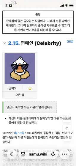 Profile image of 대머리수리
